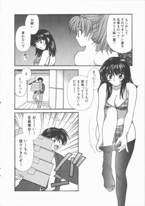 [Hirose Miho] Tadaima Full House - Page 42