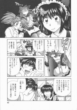 [Hirose Miho] Tadaima Full House - Page 45