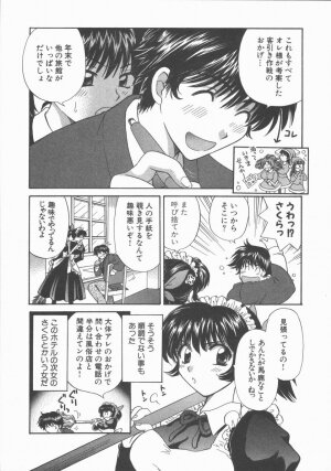 [Hirose Miho] Tadaima Full House - Page 57