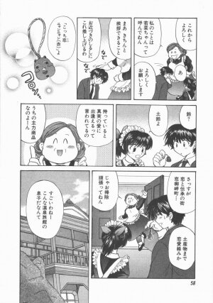 [Hirose Miho] Tadaima Full House - Page 60