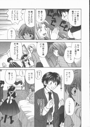 [Hirose Miho] Tadaima Full House - Page 65