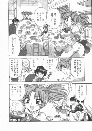 [Hirose Miho] Tadaima Full House - Page 66