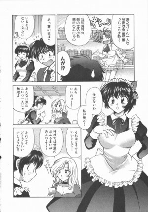 [Hirose Miho] Tadaima Full House - Page 68