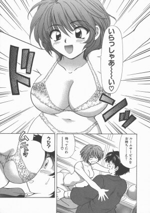 [Hirose Miho] Tadaima Full House - Page 71