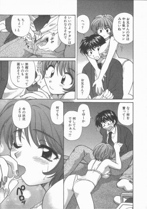 [Hirose Miho] Tadaima Full House - Page 73