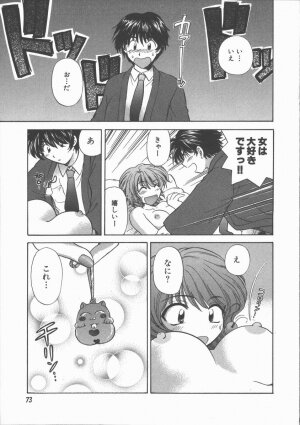 [Hirose Miho] Tadaima Full House - Page 75