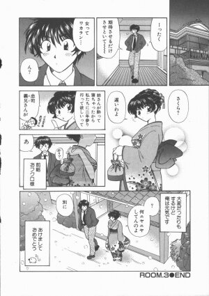 [Hirose Miho] Tadaima Full House - Page 78