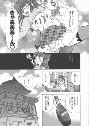 [Hirose Miho] Tadaima Full House - Page 81