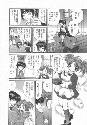 [Hirose Miho] Tadaima Full House - Page 88