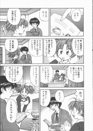 [Hirose Miho] Tadaima Full House - Page 89