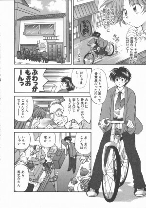 [Hirose Miho] Tadaima Full House - Page 90