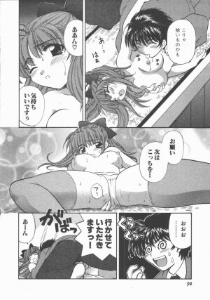 [Hirose Miho] Tadaima Full House - Page 96