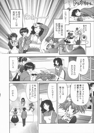 [Hirose Miho] Tadaima Full House - Page 98