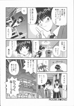 [Hirose Miho] Tadaima Full House - Page 102