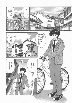 [Hirose Miho] Tadaima Full House - Page 104