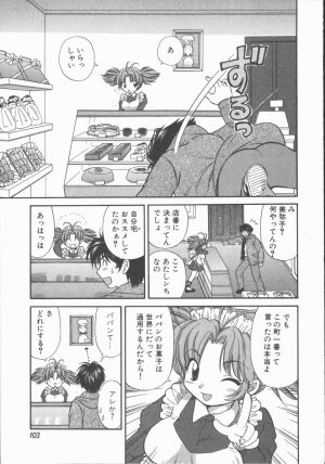 [Hirose Miho] Tadaima Full House - Page 105