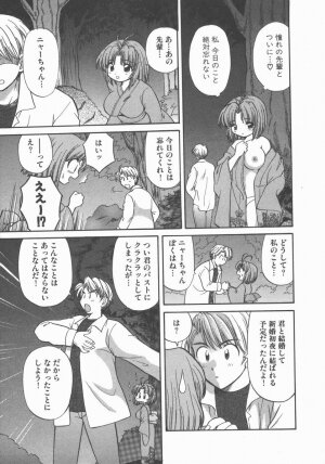 [Hirose Miho] Tadaima Full House - Page 115