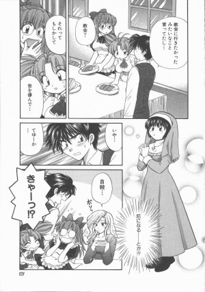 [Hirose Miho] Tadaima Full House - Page 133