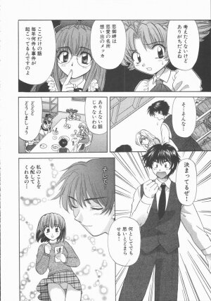 [Hirose Miho] Tadaima Full House - Page 134