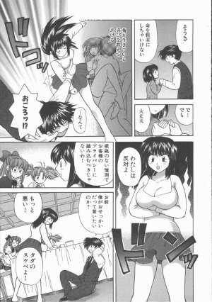 [Hirose Miho] Tadaima Full House - Page 135