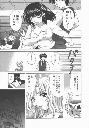 [Hirose Miho] Tadaima Full House - Page 137