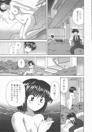 [Hirose Miho] Tadaima Full House - Page 139