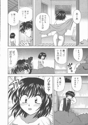 [Hirose Miho] Tadaima Full House - Page 140