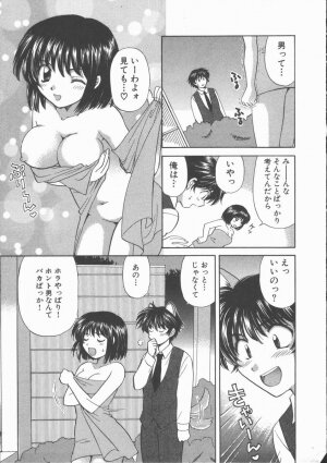 [Hirose Miho] Tadaima Full House - Page 141