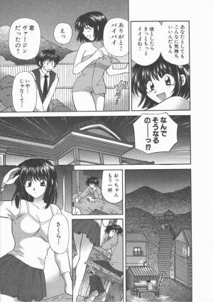 [Hirose Miho] Tadaima Full House - Page 149