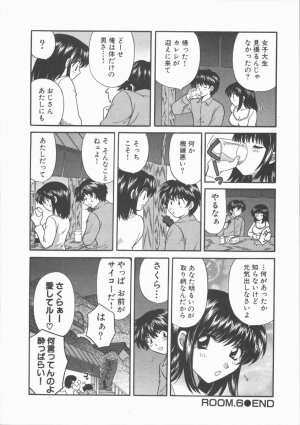 [Hirose Miho] Tadaima Full House - Page 150