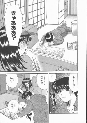 [Hirose Miho] Tadaima Full House - Page 177