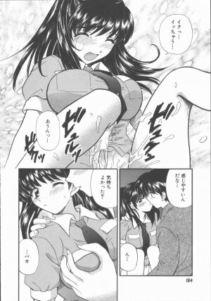 [Hirose Miho] Tadaima Full House - Page 186