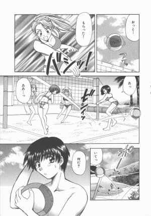 [Hirose Miho] Tadaima Full House - Page 193