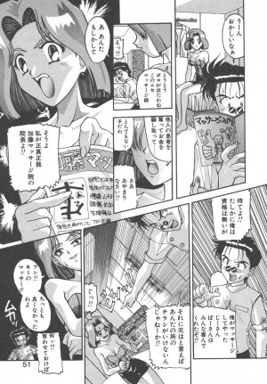 [New AB] Gokkun Prease - Page 49