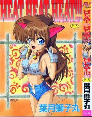 [Hazuki Shishimaru] HEAT HEAT HEAT!!! - Page 1