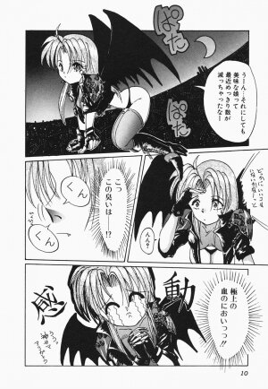 [Hazuki Shishimaru] HEAT HEAT HEAT!!! - Page 16