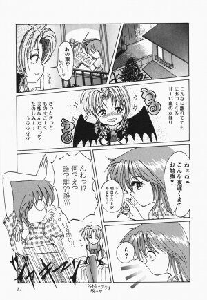 [Hazuki Shishimaru] HEAT HEAT HEAT!!! - Page 17