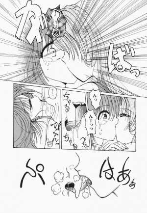 [Hazuki Shishimaru] HEAT HEAT HEAT!!! - Page 18