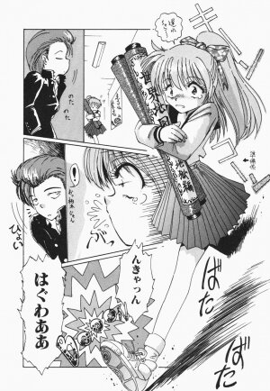 [Hazuki Shishimaru] HEAT HEAT HEAT!!! - Page 39