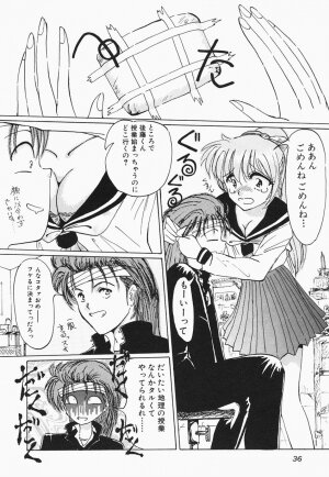 [Hazuki Shishimaru] HEAT HEAT HEAT!!! - Page 41