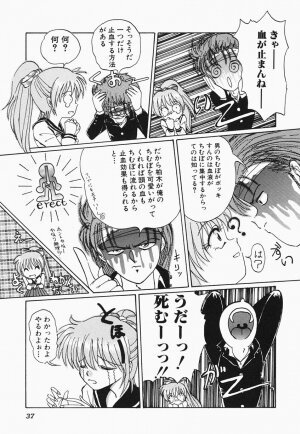 [Hazuki Shishimaru] HEAT HEAT HEAT!!! - Page 42