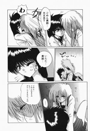 [Hazuki Shishimaru] HEAT HEAT HEAT!!! - Page 59