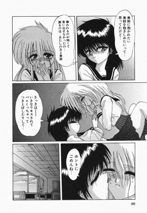 [Hazuki Shishimaru] HEAT HEAT HEAT!!! - Page 61