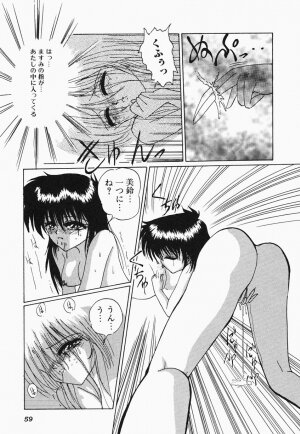 [Hazuki Shishimaru] HEAT HEAT HEAT!!! - Page 64