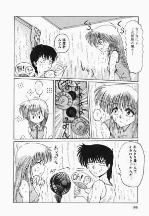 [Hazuki Shishimaru] HEAT HEAT HEAT!!! - Page 71