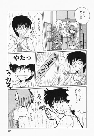 [Hazuki Shishimaru] HEAT HEAT HEAT!!! - Page 72
