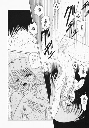 [Hazuki Shishimaru] HEAT HEAT HEAT!!! - Page 81