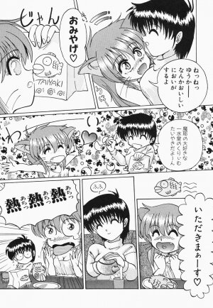 [Hazuki Shishimaru] HEAT HEAT HEAT!!! - Page 101