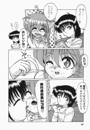 [Hazuki Shishimaru] HEAT HEAT HEAT!!! - Page 103