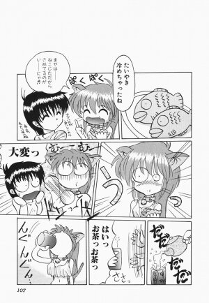[Hazuki Shishimaru] HEAT HEAT HEAT!!! - Page 112